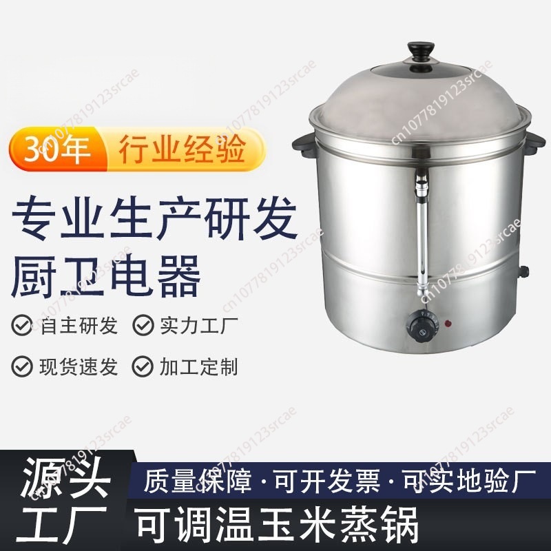 Commercial Kitchen Steamer - Komercyjny elektryczny parowar do żywności o