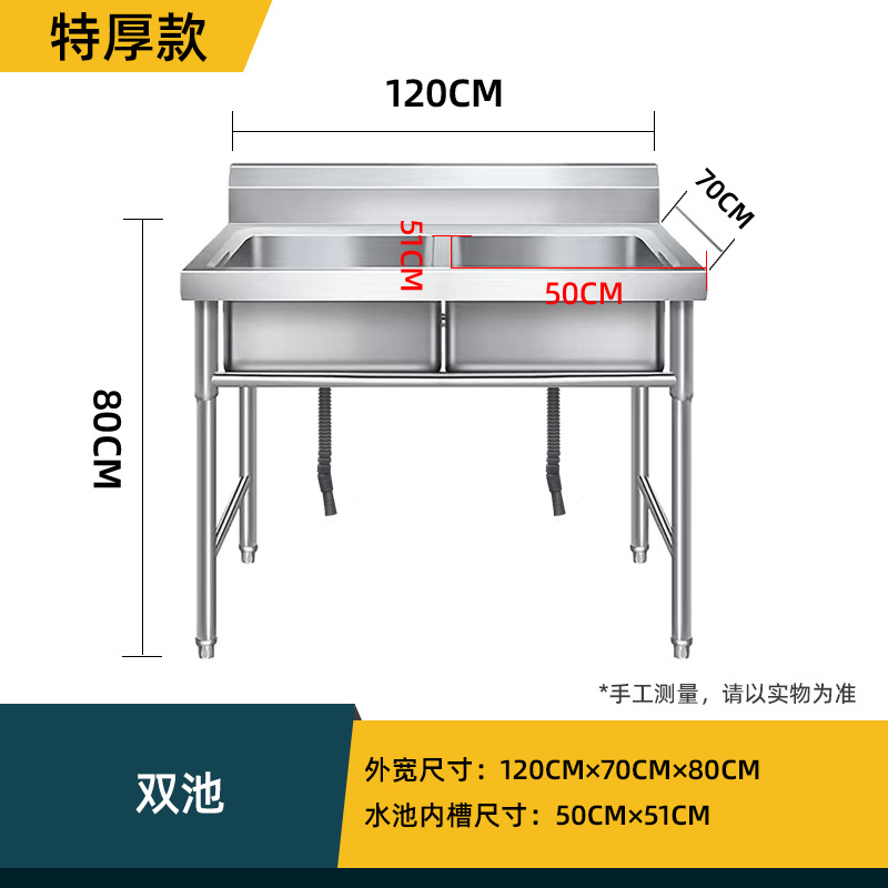 Zagęszczony zlew kuchenny ze s – Commercial Kitchen Double Sink recenzja i cena