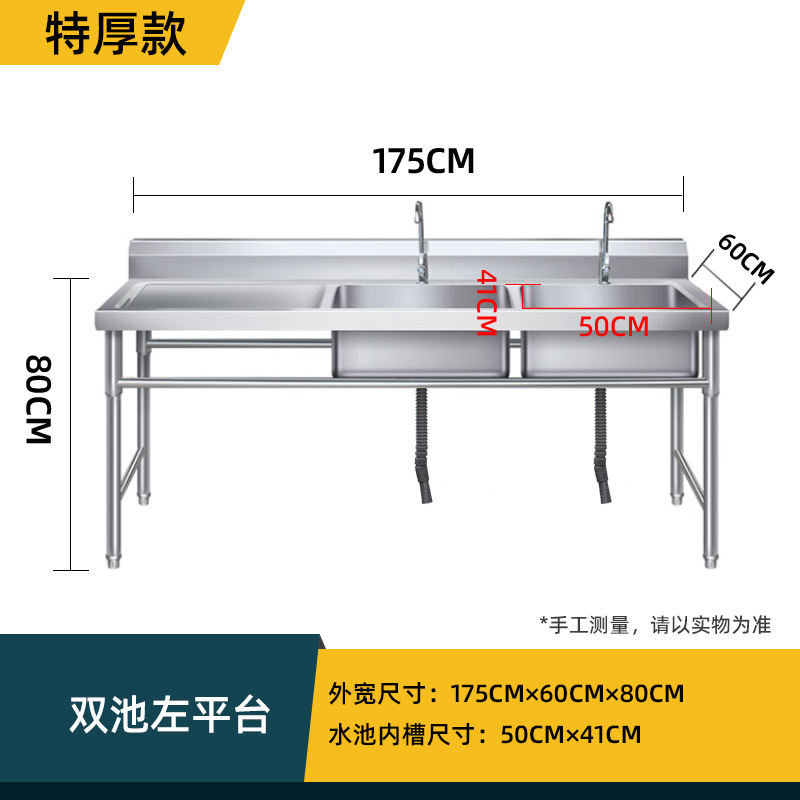 Zagęszczony zlew kuchenny ze s – Commercial Kitchen Double Sink recenzja i cena