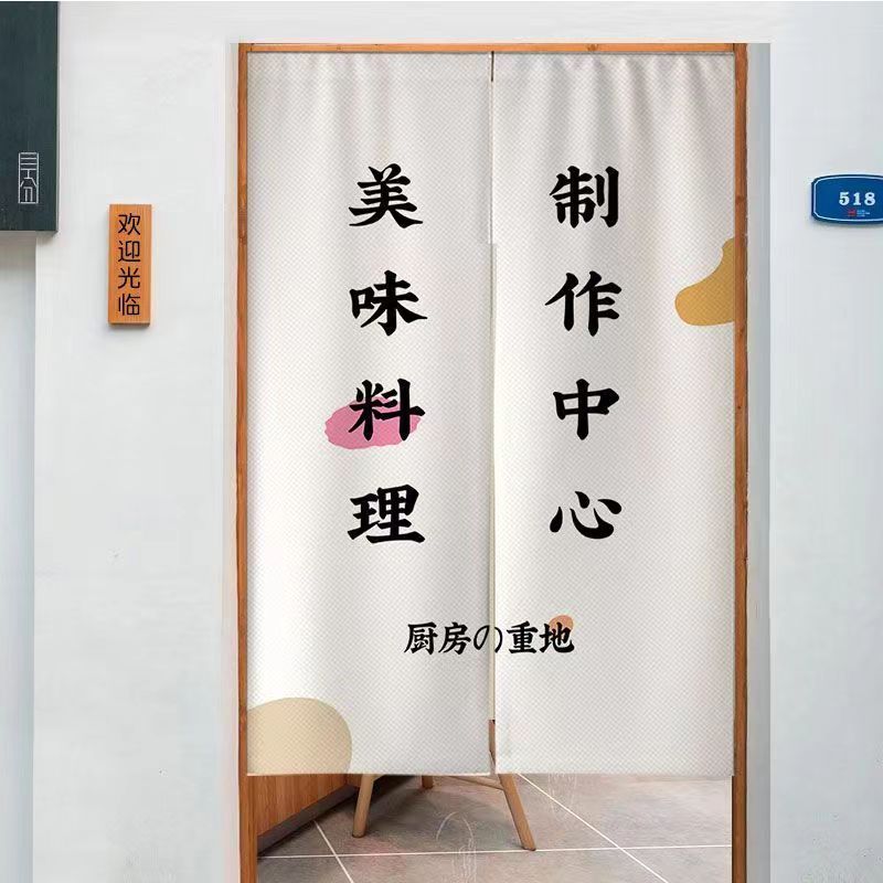 VIKAMA Półkurtyna Dziewiarska  – Commercial Kitchen Japanese recenzja i cena