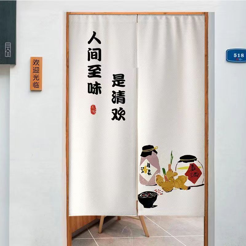 VIKAMA Półkurtyna Dziewiarska  – Commercial Kitchen Japanese recenzja i cena