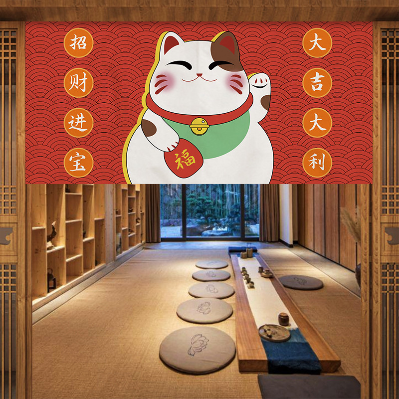 VIKAMA Japońska Zasłona Noren  – Commercial Kitchen Japanese recenzja i cena